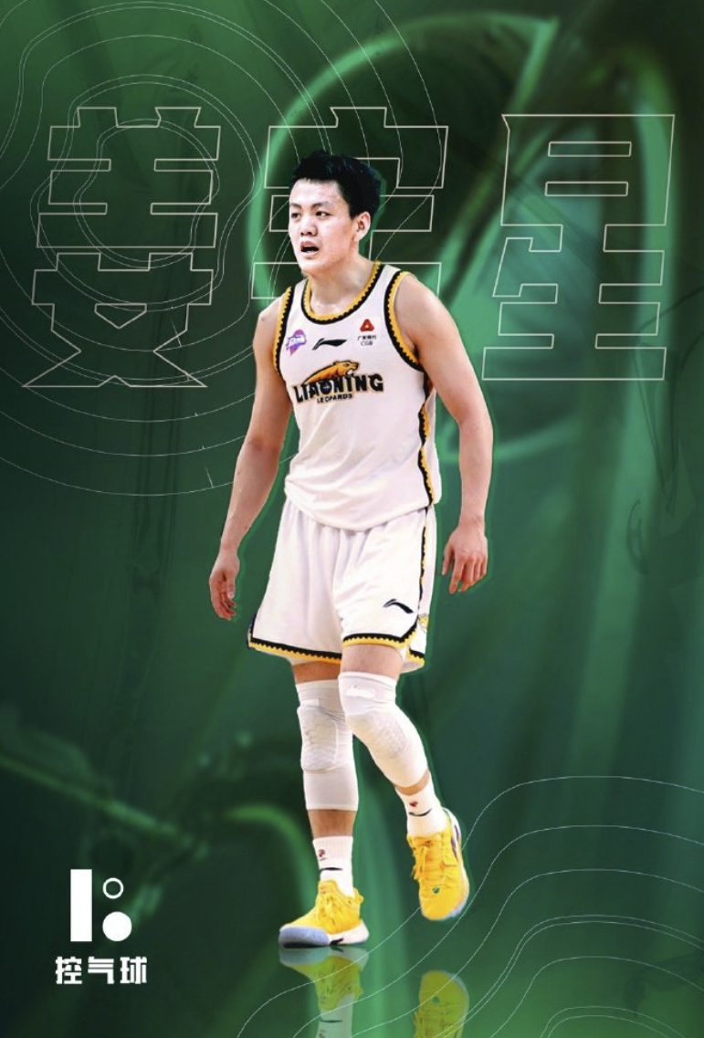 开云在线-辽篮超巨新援单场2分！不如俞泽辰李虎翼付豪，只进1球挖来他太亏