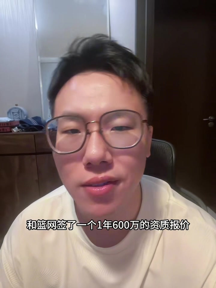 开云登录-媒体人：卡梅隆-托马斯防守&amp;串联都一般 这种纯攻击手很难卖出去