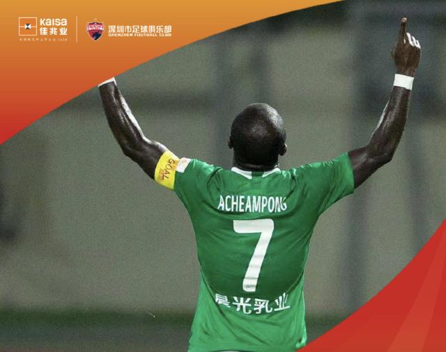 锋芒毕露！金特罗首秀2助攻  阿奇姆彭破门慰亡母